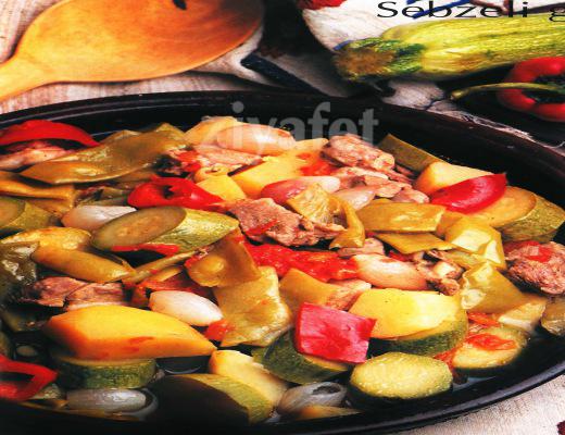 Sebzeli Güveç Kebabı